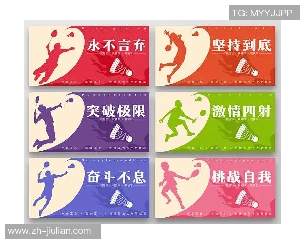 武汉羽毛球队的速度之美与技艺探秘追寻羽毛球运动的激情与梦想